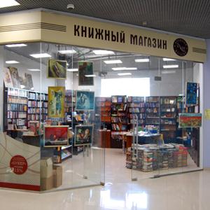 Книжные магазины Чернышевска