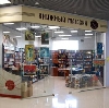 Книжные магазины в Чернышевске